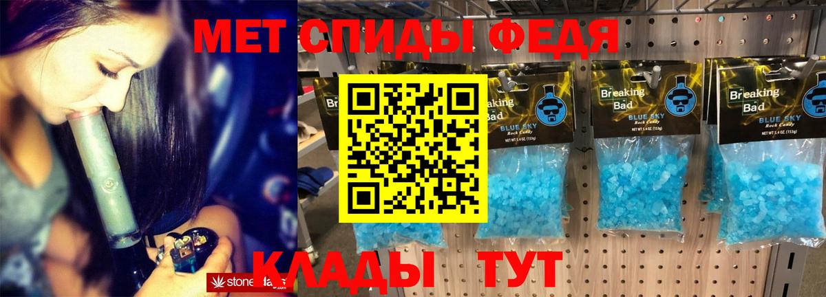 АМФЕТАМИН  Вход с VPN  АМФ  Кировск  АМФЕТАМИН VHQ 