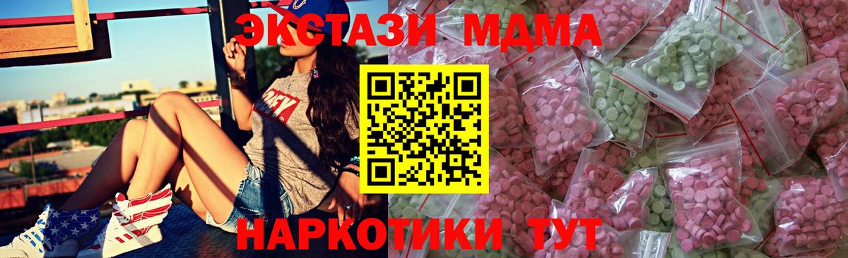 ЭКСТАЗИ бентли  Ecstasy louis Vuitton  Кировск  ЭКСТАЗИ  как найти закладки  Вход с VPN 