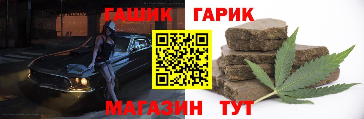 Канабис  Гашиш  Кировск  ЭКСТАЗИ  NBOMe  Alpha PVP СОЛЬ кристаллы  МЕФ   Вход с VPN  Меф МЯУ МЯУ  Гашиш 