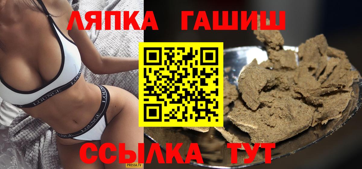 Кировск  как найти закладки  ГАШИШ Premium  Вход с VPN  ГАШИШ Изолятор 