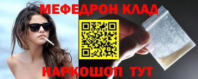 прущие грибы Ливны