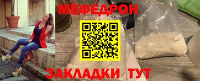 прущие грибы Ливны