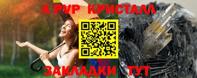 прущие грибы Ливны