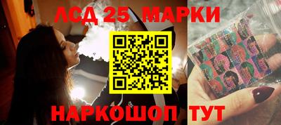 СК Ликино-Дулёво