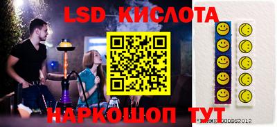 СК Ликино-Дулёво