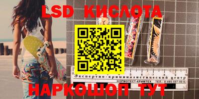 мдпв Лесосибирск
