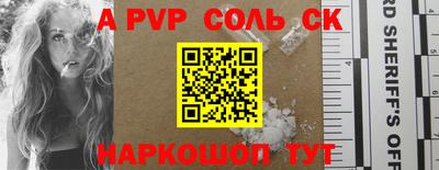 прущие грибы Ливны