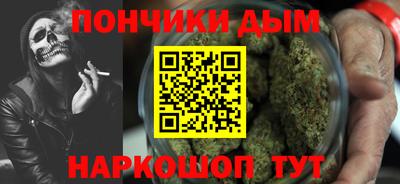 прущие грибы Ливны