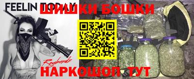 прущие грибы Ливны