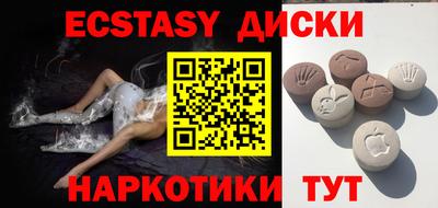 спиды Малгобек