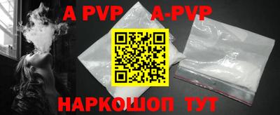 прущие грибы Ливны