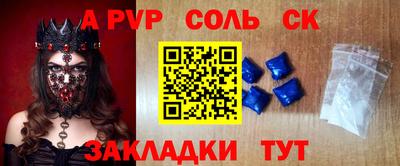 прущие грибы Ливны