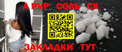 прущие грибы Ливны