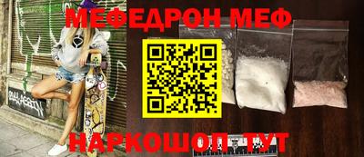 прущие грибы Ливны
