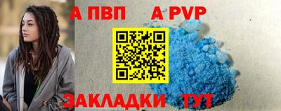 прущие грибы Ливны
