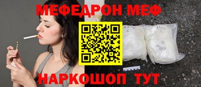 синтетический гашиш Мариинск
