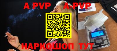 прущие грибы Ливны