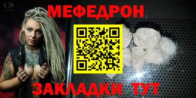 прущие грибы Ливны