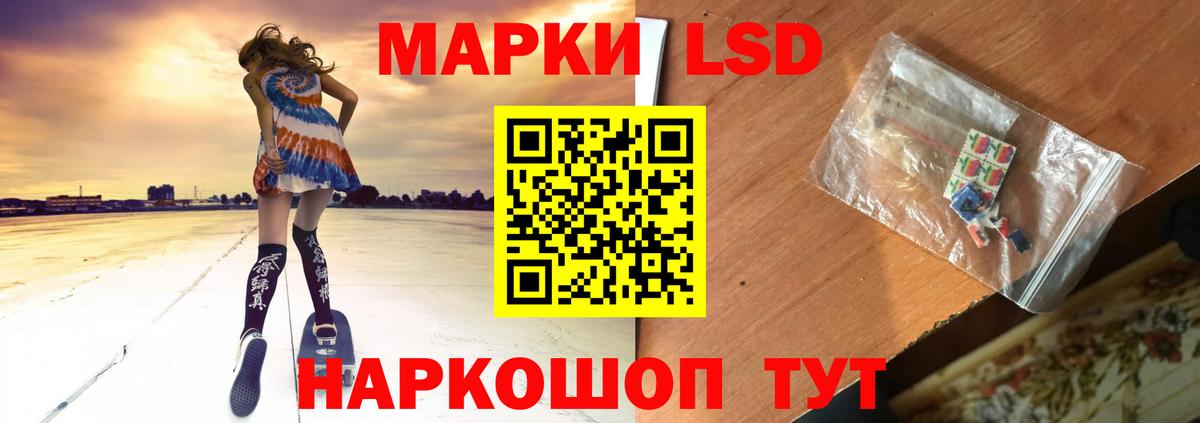 Кировск  LSD-25 экстази ecstasy  Вход с VPN 