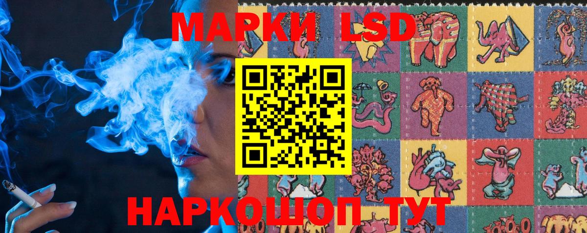 Наркотические марки 1500мкг  Марки N-bome  Кировск  Вход с VPN 