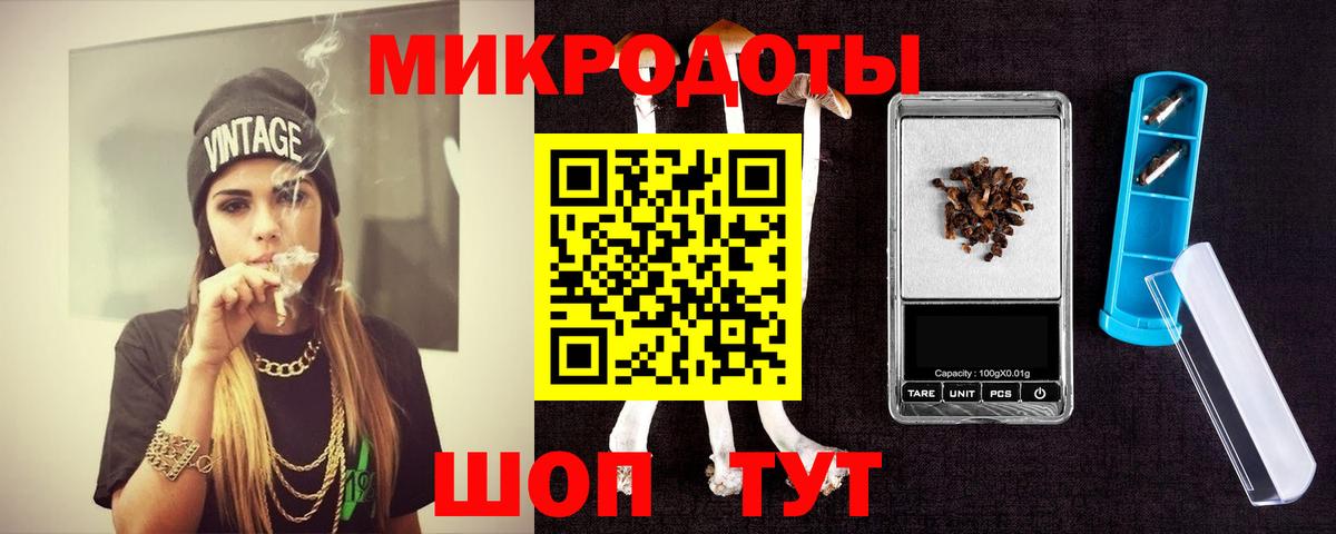 Кировск  Галлюциногенные грибы мицелий  Вход с VPN  Галлюциногенные грибы GOLDEN TEACHER 
