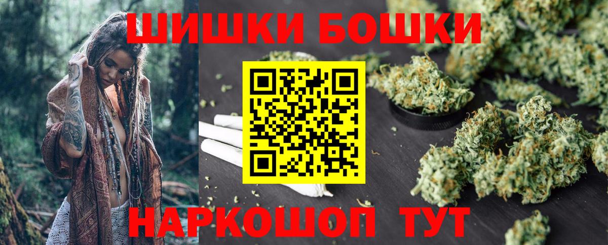 Марихуана LSD WEED  Шишки марихуана гибрид  Каннабис гибрид  Конопля Ganja  Кировск  Вход с VPN 